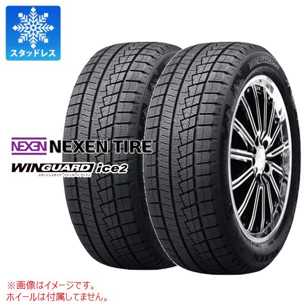 【タイヤ交換対象】2本 スタッドレスタイヤ 225/45R17 91T ネクセン ウィンガードアイス2 NEXEN WINGUARD ice2