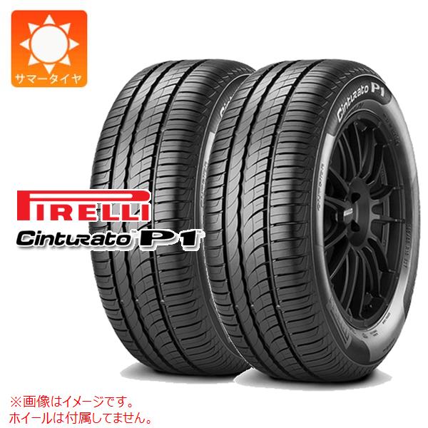 2本 サマータイヤ 195/55R16 87W ピレリ チントゥラート P1 ランフラット PIRELLI Cinturato P1 r-f 正規品