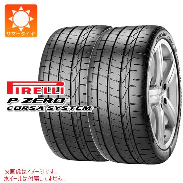2本 サマータイヤ 265/30ZR19 (93Y) XL ピレリ P ゼロ コルサ システム アシンメトリコ2 F フェラーリ承認 PIRELLI P ZERO CORSA System Asimmetrico2