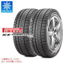 2本 スタッドレスタイヤ 255/40R18 99H XL ピレリ アイスアシンメトリコ プラス ランフラット PIRELLI ICE ASIMMETRICO PLUS r-f