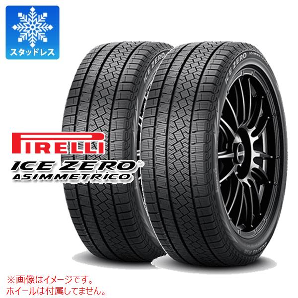 【タイヤ交換対象】2本 スタッドレスタイヤ 225/50R18 99H ピレリ アイスゼロアシンメトリコ PIRELLI ICE ZERO ASIMMETRICO