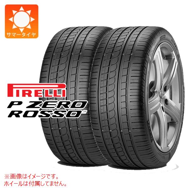 2本 サマータイヤ 295/40ZR20 110Y XL ピレリ P ゼロ ロッソ AO アウディ承認 PIRELLI P ZERO ROSSO