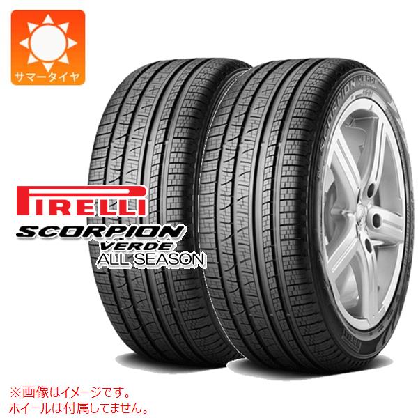 【タイヤ交換対象】2本 サマータイヤ 225/55R18 98H ピレリ スコーピオン ヴェルデ オールシーズン PIRELLI SCORPION VERDE ALL SEASON