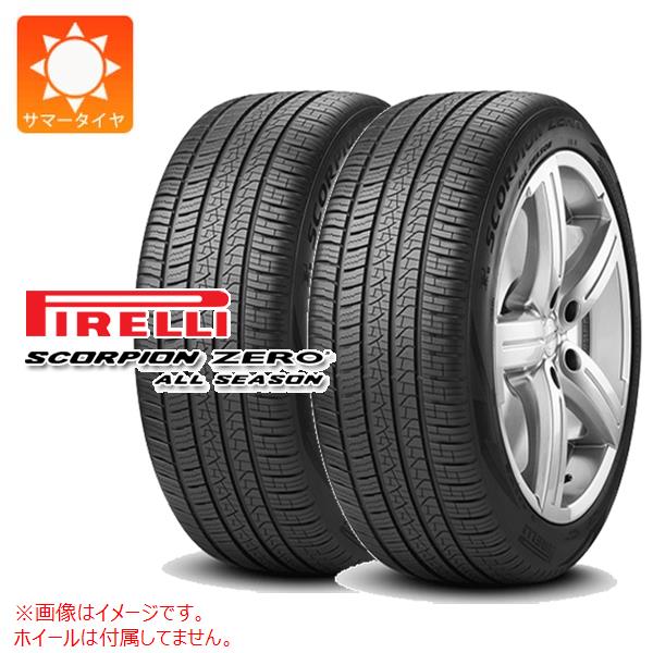 2本 サマータイヤ 285/35R22 106Y XL ピレリ スコーピオン ゼロ オールシーズン ピレリノイズキャンセ..