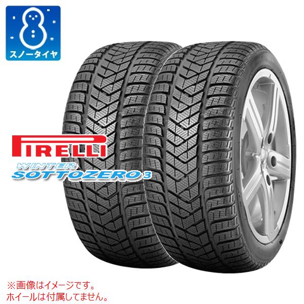 2本 スノータイヤ 225/40R19 93H XL ピレリ ウィンター ソットゼロ3 ランフラット PIRELLI WINTER SOTTOZERO3 r-f 正規品