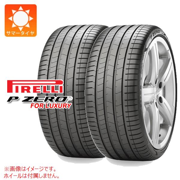 【タイヤ交換対象】2本 サマータイヤ 265/45R20 (108Y) XL ピレリ P ゼロ PZ4 ラグジュアリー B ベントレー承認 PIRELLI P ZERO PZ4 LUXURY