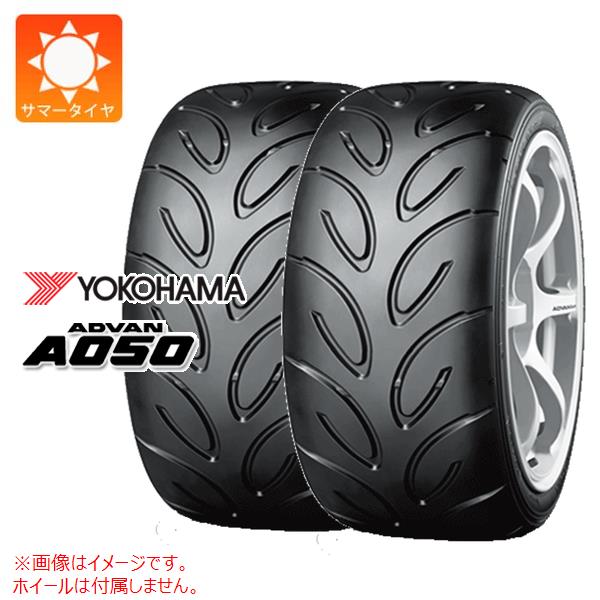 2本 サマータイヤ 165/55R14 72V ヨコハマ アドバン A050 M YOKOHAMA ADVAN A050 【スポーツ競技用】