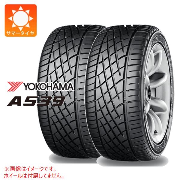 【タイヤ交換対象】2本 サマータイヤ 185/60R13 80H ヨコハマ A539 YOKOHAMA A539