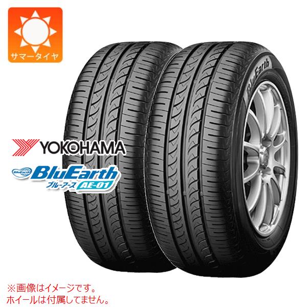 【タイヤ交換対象】2本 サマータイヤ 165 65R13 77S ヨコハマ ブルーアース AE-01 YOKOHAMA BluEarth AE-01