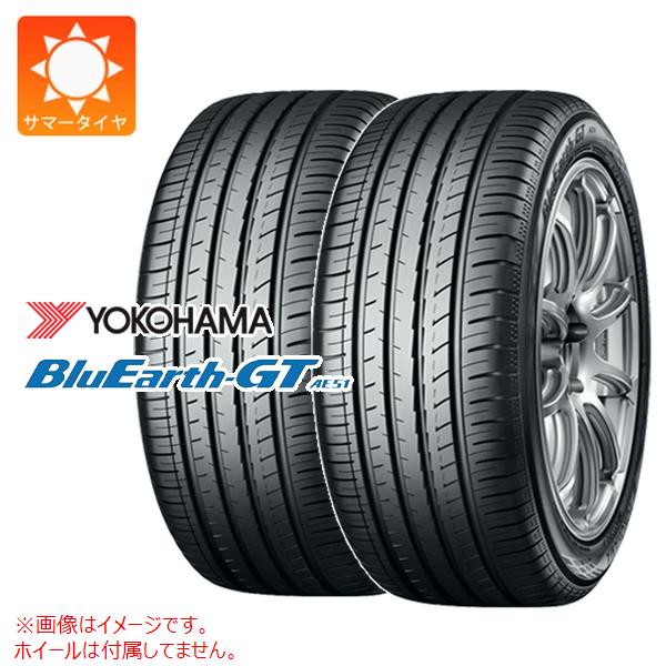 【タイヤ交換対象】2本 サマータイヤ 205/50R16 87W ヨコハマ ブルーアースGT AE51 YOKOHAMA BluEarth-GT AE51