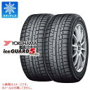 【タイヤ交換対象】2本 スタッドレスタイヤ 205/70R14 94Q ヨコハマ アイスガードファイブ プラス iG50 YOKOHAMA iceGUARD 5 PLUS iG50