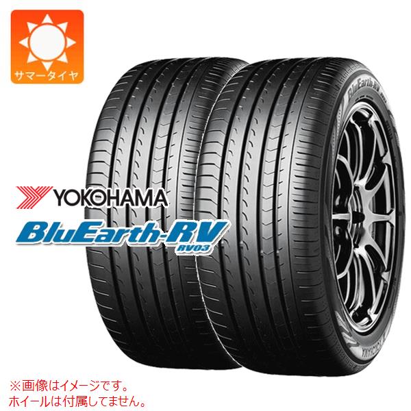 【タイヤ交換対象】2本 サマータイヤ 225/55R19 103H XL ヨコハマ ブルーアースRV RV03 YOKOHAMA BluEarth-RV RV03