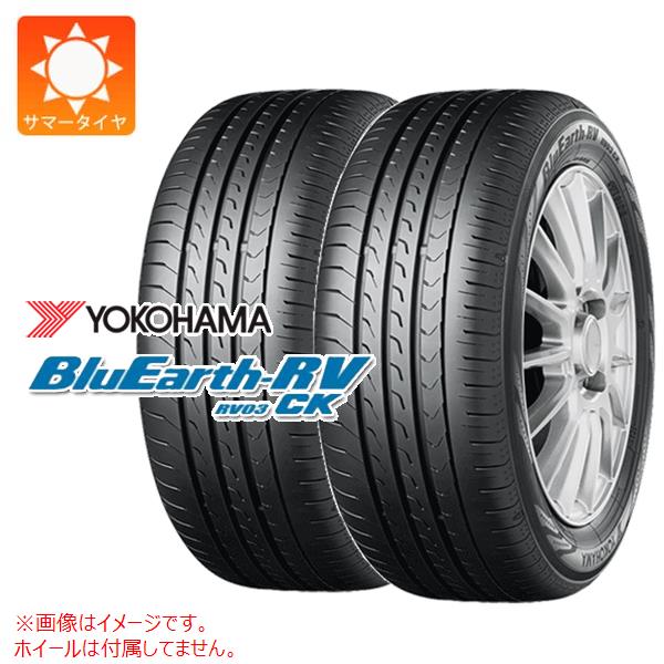 【タイヤ交換対象】2本 サマータイヤ 145/80R13 75S ヨコハマ ブルーアースRV RV03CK YOKOHAMA BluEarth-RV RV03CK