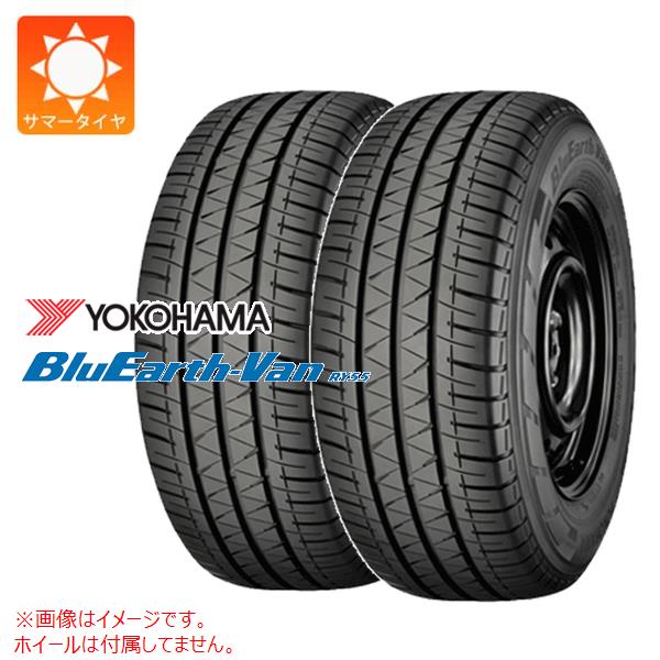 【タイヤ交換対象】2本 サマータイヤ 145/80R13 82/80N ヨコハマ ブルーアースバン RY55 RY55B (145R13 6PR相当) YOKOHAMA BluEarth-Van RY55 【バン/トラック用】