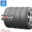 【タイヤ交換対象】4本 スタッドレスタイヤ 255/55R18 109Q XL ブリヂストン ブリザック DM-V3 BRIDGESTONE BLIZZAK DM-V3