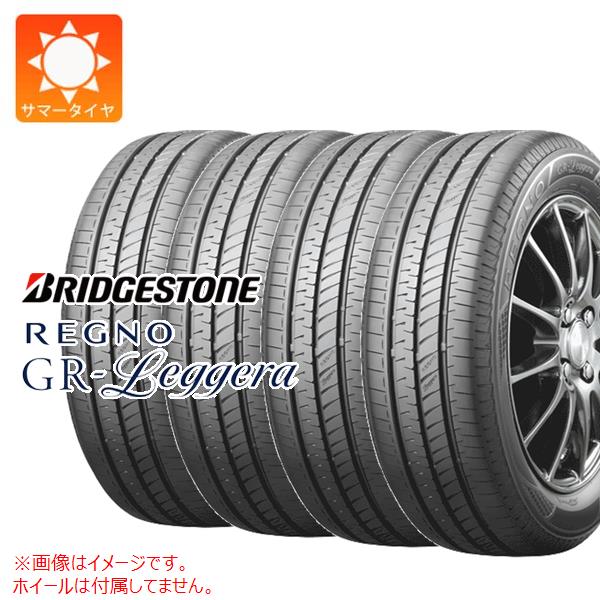 【タイヤ交換対象】4本 サマータイヤ 165/55R14 72V ブリヂストン レグノ GR レジェーラ BRIDGESTONE REGNO GR-Leggera