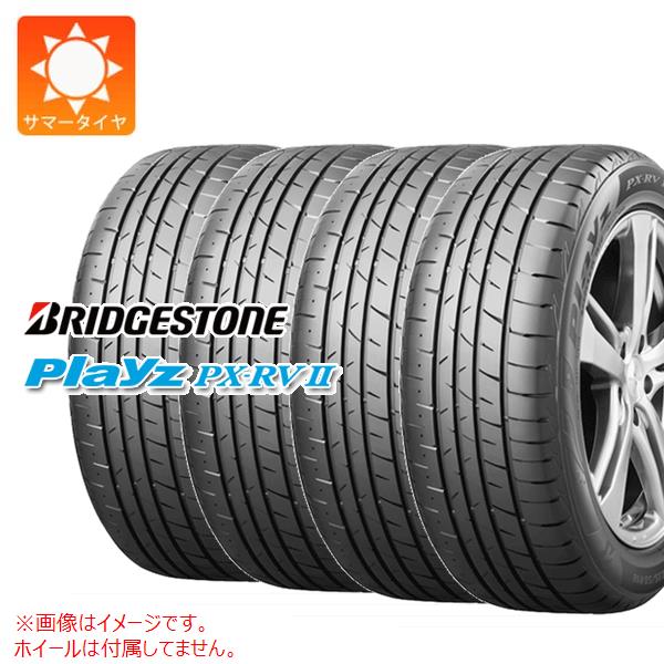 【タイヤ交換対象】4本 サマータイヤ 225/55R17 101V XL ブリヂストン プレイズ PX-RV2 BRIDGESTONE Playz PX-RV2