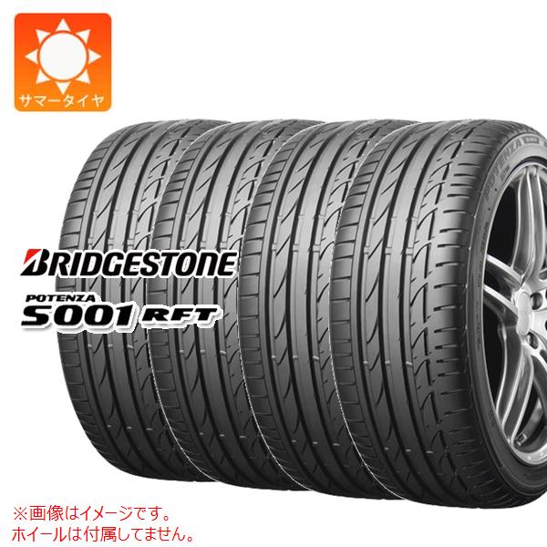 4本 サマータイヤ 225/45R19 92W ブリヂストン ポテンザ S001 ランフラット ★ BMW承認 BRIDGESTONE POTENZA S001 RFT