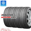 【タイヤ交換対象】4本 スタッドレスタイヤ 195/70R15 92Q ブリヂストン ブリザック VRX BRIDGESTONE BLIZZAK VRX