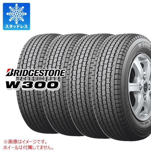 【タイヤ交換対象】4本 スタッドレスタイヤ 145/80R12 80/78N ブリヂストン W300 (145R12 6PR相当) BRIDGESTONE W300 【バン/トラック用】