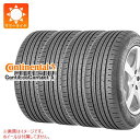 【タイヤ交換対象】4本 サマータイヤ 205/55R16 91H コンチネンタル コンチエココンタクト5 MO メルセデス承認 CONTINENTAL ContiEcoContact 5