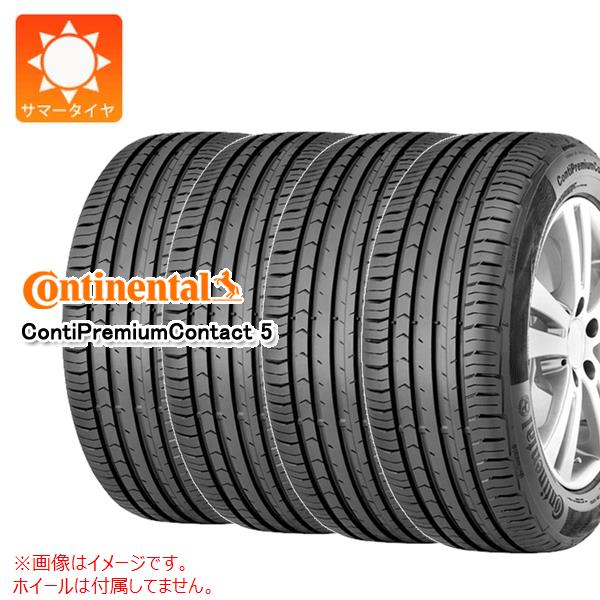 【タイヤ交換対象】4本 サマータイヤ 225/55R17 97Y コンチネンタル コンチプレミアムコンタクト5 ★ MO BMW メルセデス承認 CONTINENTAL ContiPremiumContact 5