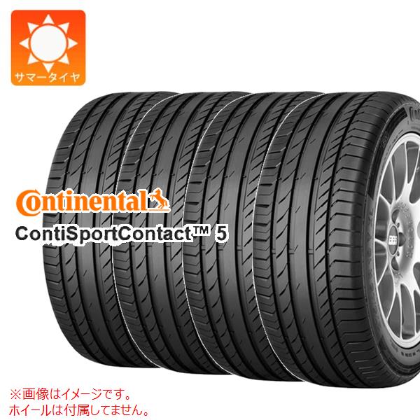 【タイヤ交換対象】4本 サマータイヤ 245/45R18 100W XL コンチネンタル コンチスポーツコンタクト5 J ジャガー承認 CONTINENTAL ContiSportContact 5