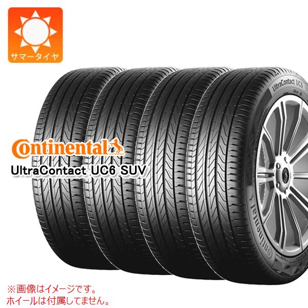 【タイヤ交換対象】4本 サマータイヤ 235/50R19 99V コンチネンタル ウルトラコンタクト UC6 SUV CONTINENTAL UltraContact UC6 SUV