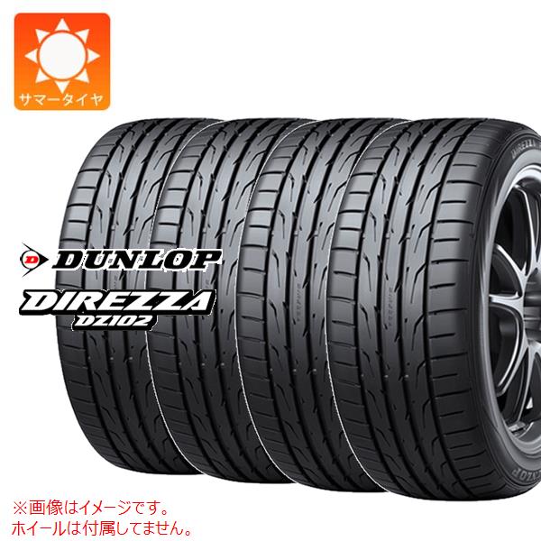 【タイヤ交換対象】4本 サマータイヤ 205/40R17 84W XL ダンロップ ディレッツァ DZ102 DUNLOP DIREZZA DZ102