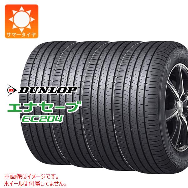 【タイヤ交換対象】4本 サマータイヤ 165/55R14 72V ダンロップ エナセーブ EC204 DUNLOP ENASAVE EC204