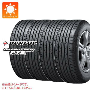 【タイヤ交換対象】4本 サマータイヤ 205/70R15 96H ダンロップ グラントレック PT3 DUNLOP GRANDTREK PT3