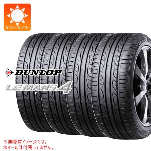 【タイヤ交換対象】4本 サマータイヤ 205/45R16 87V XL ダンロップ ルマン4 LM704 DUNLOP LE MANS 4 LM704