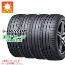 4本 サマータイヤ 225/55R18 98V ダンロップ エナセーブ RV505 DUNLOP ENASAVE RV505