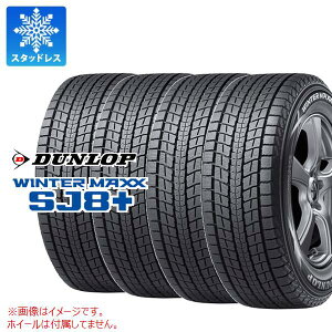 【タイヤ交換対象】4本 スタッドレスタイヤ 225/65R17 102Q ダンロップ ウインターマックス SJ8 プラス DUNLOP WINTER MAXX SJ8+