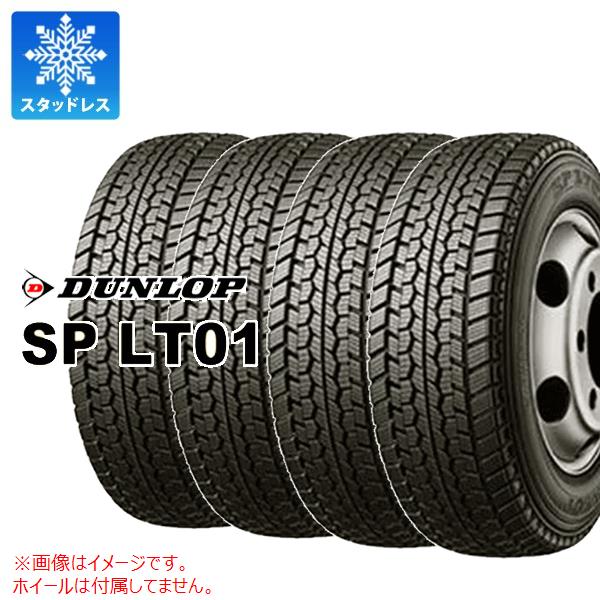 4本 スタッドレスタイヤ 6.50R16 12PR ダンロップ SP LT01 チューブタイプ DUNLOP SP LT01 【バン/トラック用】