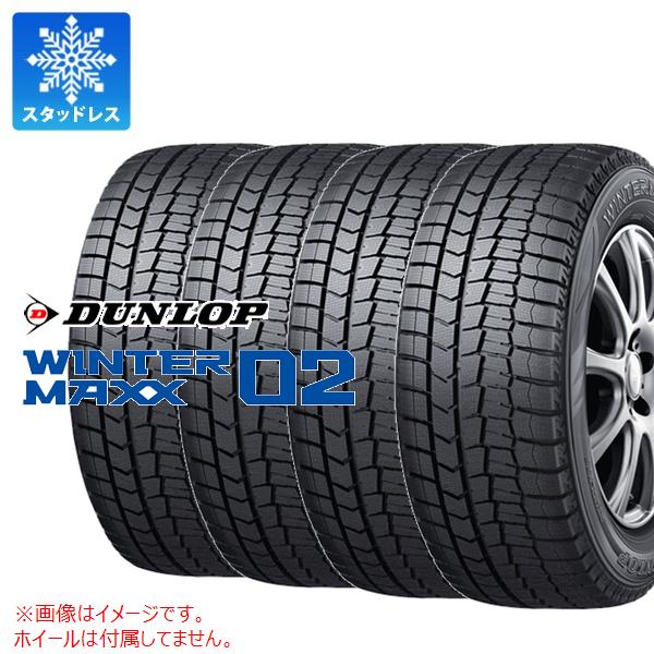 正規品 【タイヤ交換対象】4本 2023年製 スタッドレスタイヤ 205/50R17 93T XL ダンロップ ウインターマックス02 WM02 DUNLOP WINTER MAXX 02 WM02