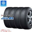 【タイヤ交換対象】4本 正規品 スタッドレスタイヤ 225/60R16 98Q ダンロップ ウインターマックス03 WM03 DUNLOP WINTER MAXX 03 WM03