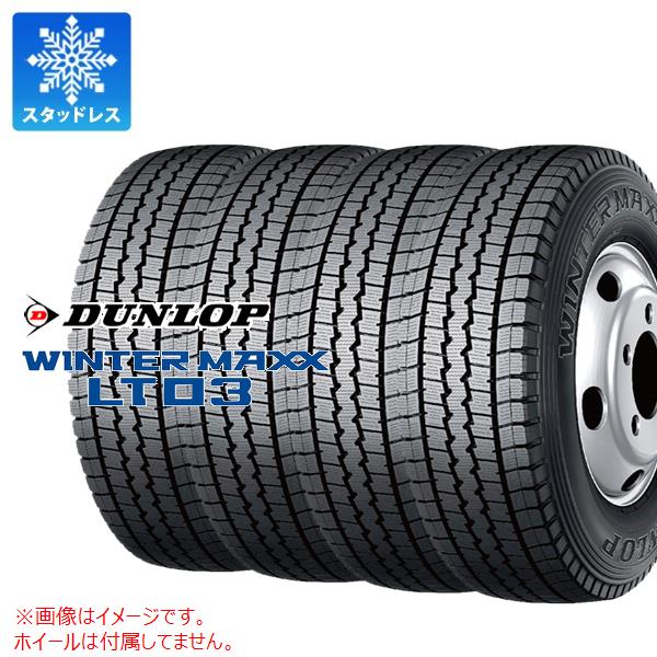 4本 スタッドレスタイヤ 225/60R17.5 116/114L ダンロップ ウインターマックス LT03 DUNLOP WINTER MAXX LT03 【バン/トラック用】