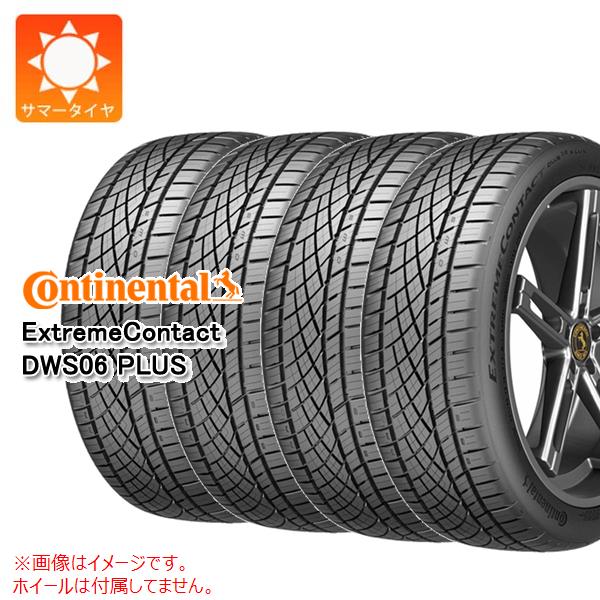 【タイヤ交換対象】4本 サマータイヤ 255/35R20 97Y XL コンチネンタル エクストリームコンタクト DWS06 プラス CONTINENTAL ExtremeContact DWS06 PLUS 正規品