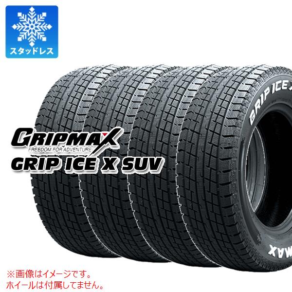 【タイヤ交換対象】4本 スタッドレスタイヤ 175/80R16 91Q グリップマックス グリップアイスエックス SUV ホワイトレター GRIP MAX GRIP ICE X SUV WL