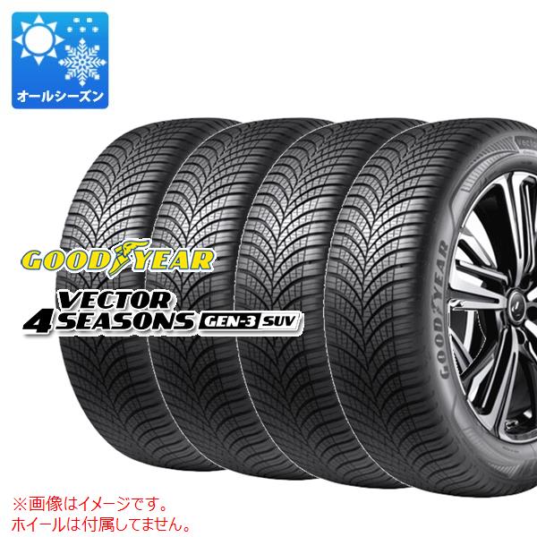 【タイヤ交換対象】4本 オールシーズン 235/65R17 108W XL グッドイヤー ベクター 4シーズンズ ジェン3 SUV GOODYEAR VECTOR 4SEASONS GEN-3 SUV