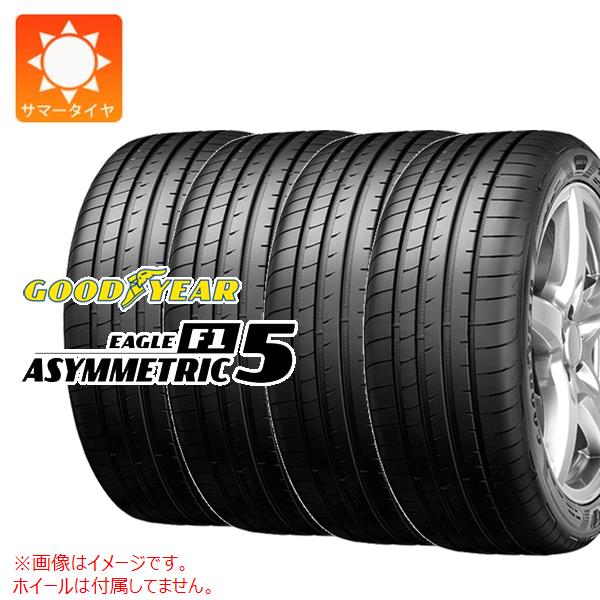 【タイヤ交換対象】4本 サマータイヤ 225/40R19 93Y XL グッドイヤー イーグル F1 アシンメトリック5 GOODYEAR EAGLE F1 ASYMMETRIC5