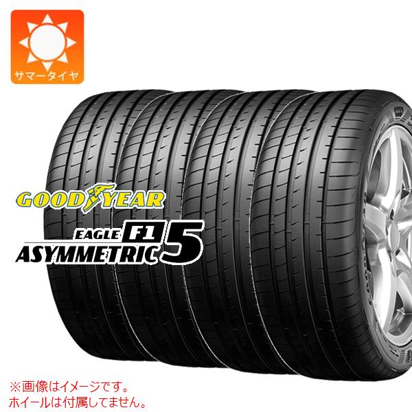 【タイヤ交換対象】4本 サマータイヤ 225/35R19 88Y XL グッドイヤー イーグル F1 アシンメトリック5 GOODYEAR EAGLE F1 ASYMMETRIC 5