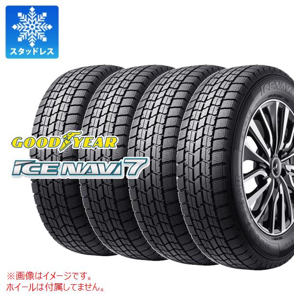 【タイヤ交換対象】4本 2023年製 スタッドレスタイヤ 185/60R15 84Q グッドイヤー アイスナビ7 GOODYEAR ICE NAVI 7