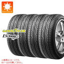 【タイヤ交換対象】4本 2024年製 サマータイヤ 165/55R15 75V グッドイヤー イーグル LS2000 ハイブリッド2 GOODYEAR EAGLE LS2000 Hybrid2