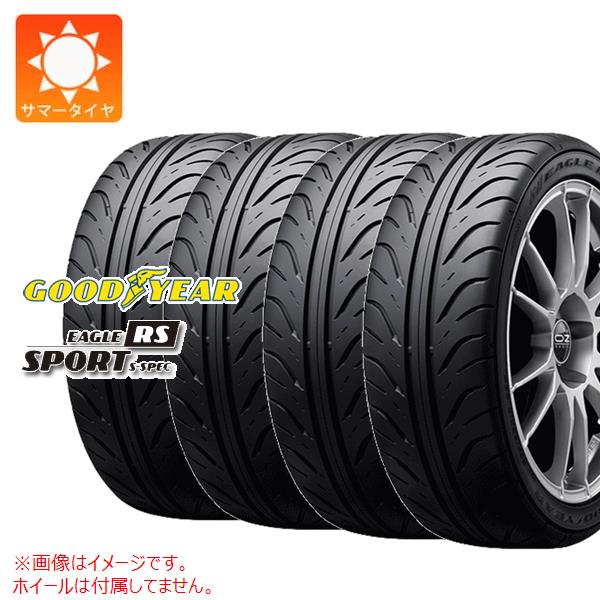 【タイヤ交換対象】4本 サマータイヤ 195/55R15 84V グッドイヤー イーグル RSスポーツ GOODYEAR EAGLE RS SPORT S-SPEC