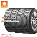 4本 サマータイヤ 205/60R16 92H ハンコック キナジーエコRV K425V HANKOOK KINERGY eco RV K425V
