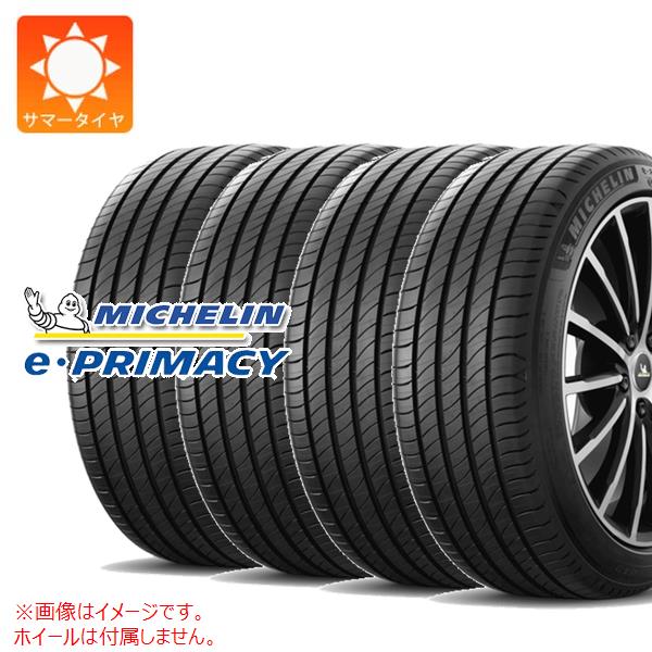 【タイヤ交換対象】4本 サマータイヤ 205/55R16 94V XL ミシュラン eプライマシー MICHELIN e・PRIMACY