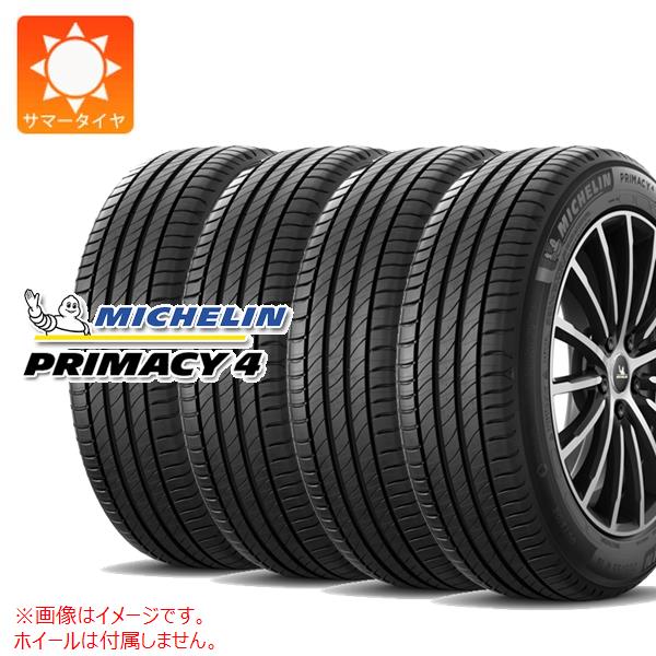 【タイヤ交換対象】4本 サマータイヤ 245/45R18 100Y XL ミシュラン プライマシー4 MO メルセデス承認 MICHELIN PRIMACY 4