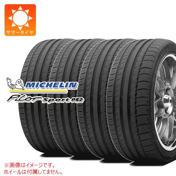 4本 サマータイヤ 235/35ZR19 (91Y) XL ミシュラン パイロットスポーツ PS2 N2 ポルシェ承認 MICHELIN PILOT SPORT PS2